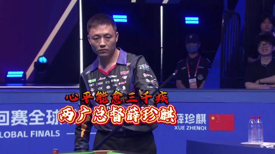 联盟高层清 联盟高层清