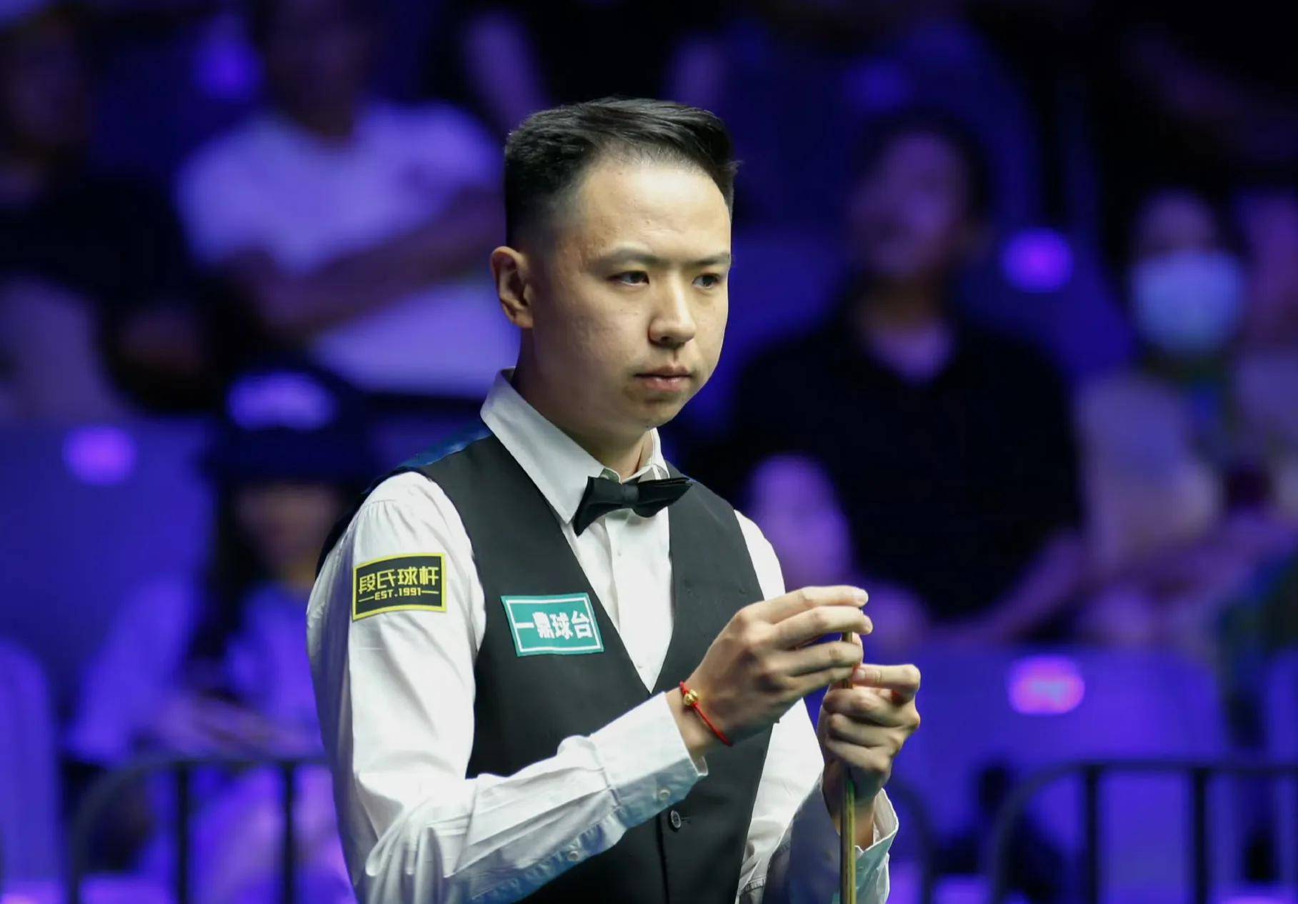 定的攻势 定的攻势