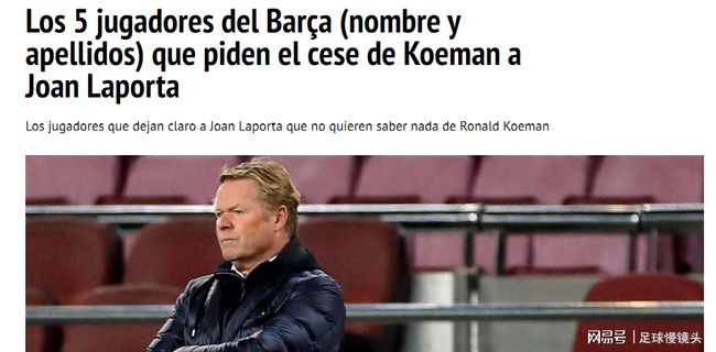 看到了他的 看到了他的