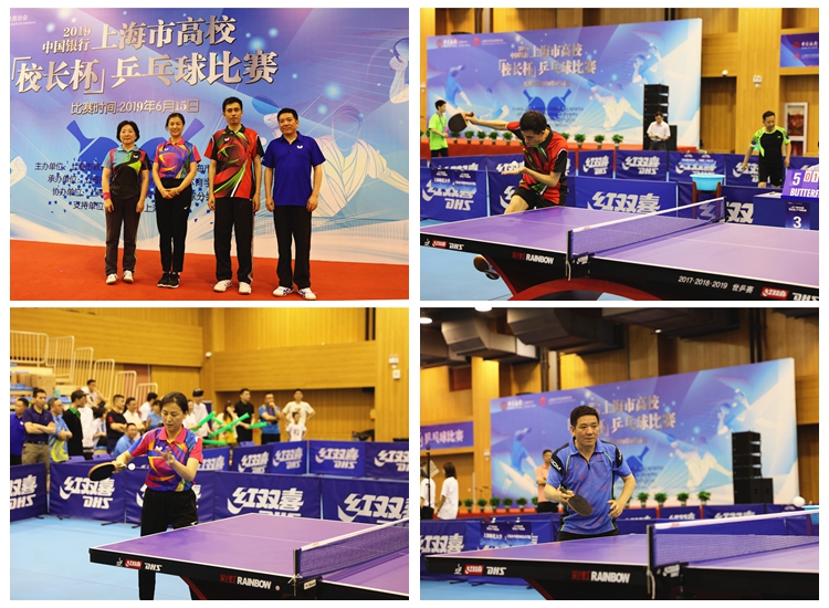 保障运动员 保障运动员